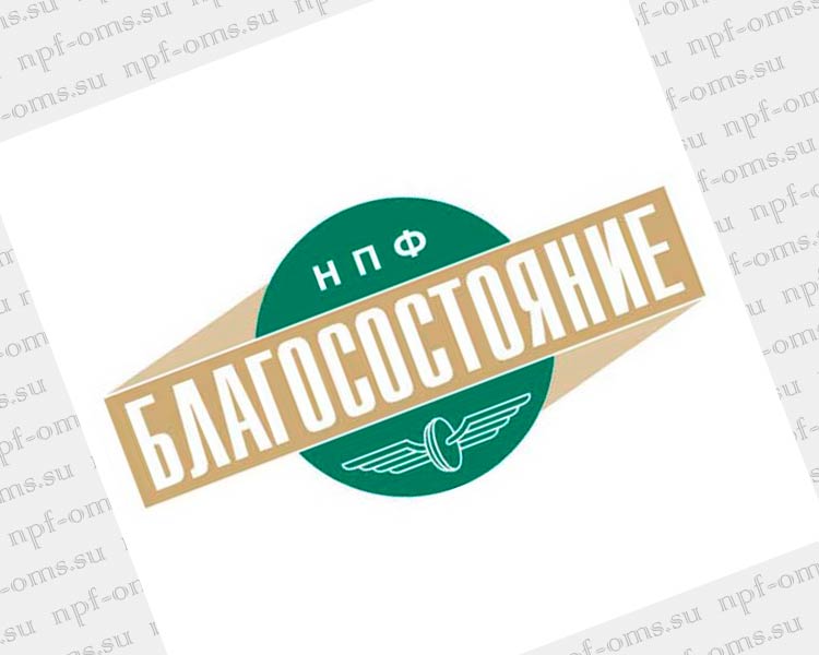 НПФ "Благосостояние". Обзор НПФ